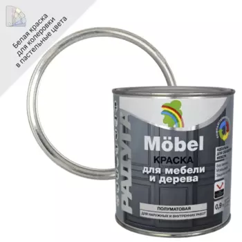 Краска для мебели Радуга полуматовая цвет белый 0.9 л