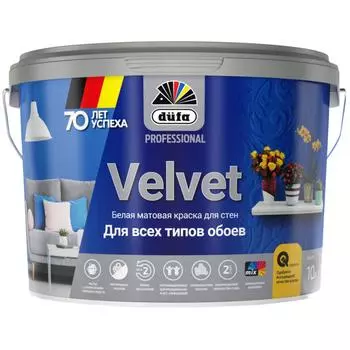 Краска для обоев Dufa Pro Velvet полуматовая цвет белый база 1 10 л