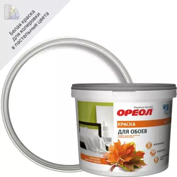 Краска для обоев Ореол матовая цвет белоснежный 3 кг