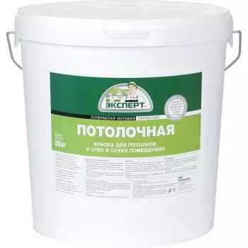 Краска для потолков Эксперт матовая цвет белый 28 кг