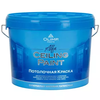 Краска для потолков латексная Olimp Альфа цвет белый база А 10 л