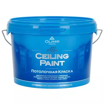 Краска для потолков латексная Olimp Альфа цвет белый база А 2.5 л