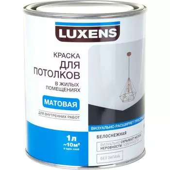 Краска для потолков Luxens цвет белый 1 л