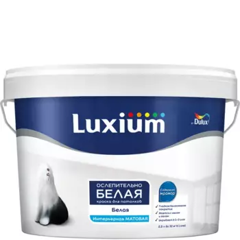 Краска для потолков моющаяся Luxium матовая цвет белый 2.5 л