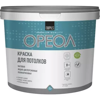 Краска для потолков Ореол матовая цвет белоснежный 6.5 кг