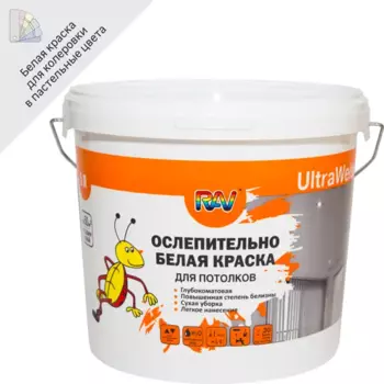 Краска для потолков Rav UltraWeiss матовая цвет белый 5 л