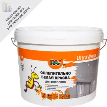 Краска для потолков Rav UltraWeiss матовая цвет белый 10 л