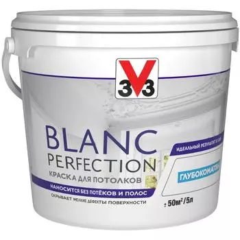 Краска для потолков V33 «Blanc Perfection» цвет белый 5 л