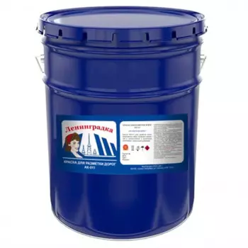 Краска для разметки Ленинградка АК-511 10 кг цвет красный