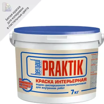 Краска для стен Bergauf Praktik матовая цвет белый база A 7 кг