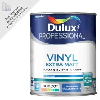Краска для стен Dulux Professional Vinyl Extra Matt моющаяся матовая цвет белый база BW 1л