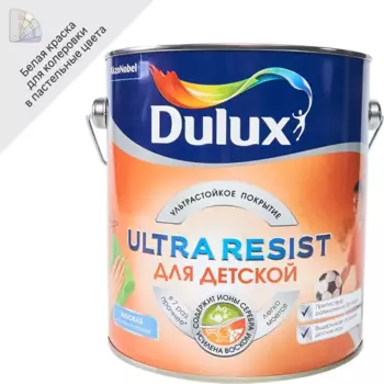 Краска для стен Dulux Ultra Resist для детской моющаяся матовая цвет белый база BW 2.5 л