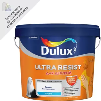 Краска для стен Dulux Ultra Resist для детской моющаяся матовая цвет белый база BW 5 л