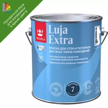 Краска для стен и потолков экстра-стойкая Tikkurila Luja Extra моющаяся матовая прозрачная база С 2.7 л