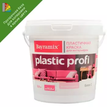 Краска для стен и потолков Bayramix Plastik Profi матовая прозрачная база С 0.9 л