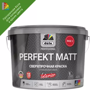 Краска для стен и потолков Dufa Perfekt Matt матовая цвет бесцветный база Б3 9 л