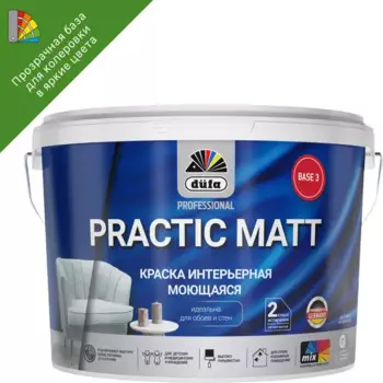 Краска для стен и потолков Dufa Prof Practic Matt матовая цвет прозрачный база Б3 9 л
