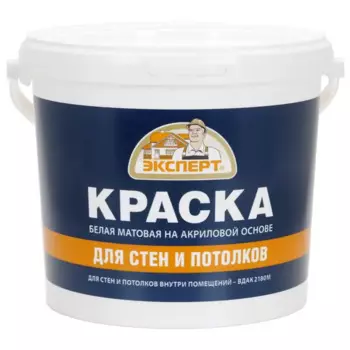 Краска для стен и потолков Эксперт матовая цвет белый 4.5 л