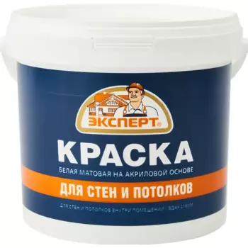 Краска для стен и потолков Эксперт матовая цвет белый 0.9 л