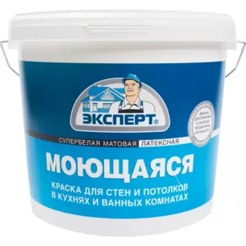 Краска для стен и потолков Эксперт моющаяся матовая супербелая 4.5 л