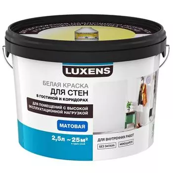 Краска для стен и потолков Luxens база A 2.5 л