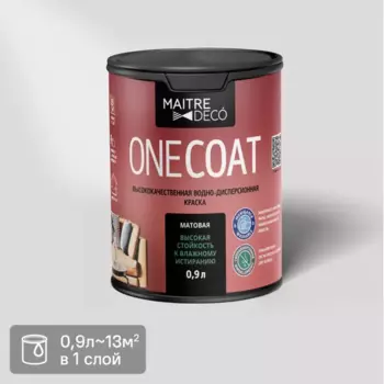 Краска для стен и потолков Maitre Deco One Coat матовая прозрачная база C 0.9 л