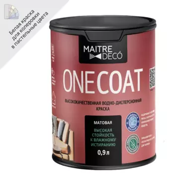 Краска для стен и потолков Maitre Deco One Coat матовая белая база А 0.9 л
