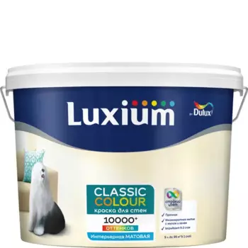 Краска для стен и потолков моющаяся Luxium Classic Colour матовая цвет белый база BW 9 л