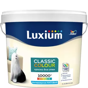 Краска для стен и потолков моющаяся Luxium Classic Colour матовая цвет белый база BW 5 л