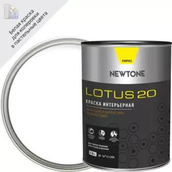 Краска для стен и потолков Newtone Lotus 20 цвет белый 0.8 л