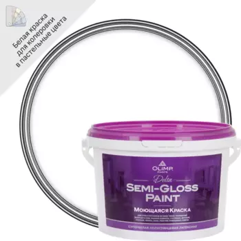 Краска для стен и потолков Olimp Дельта матовая цвет белый база A 2.5 л