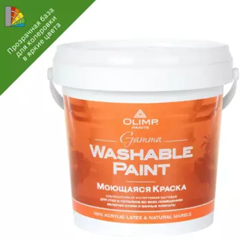 Краска для стен и потолков Olimp Гамма матовая прозрачная база C 0.9 л