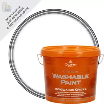 Краска для стен и потолков Olimp Гамма матовая цвет белый база A 5 л