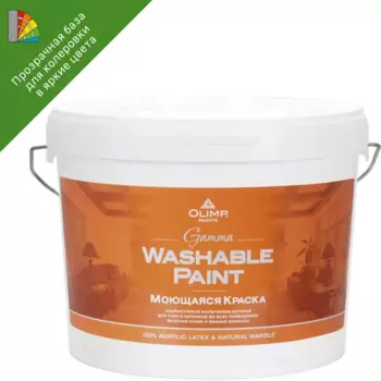 Краска для стен и потолков Olimp Гамма матовая прозрачная база C 9 л
