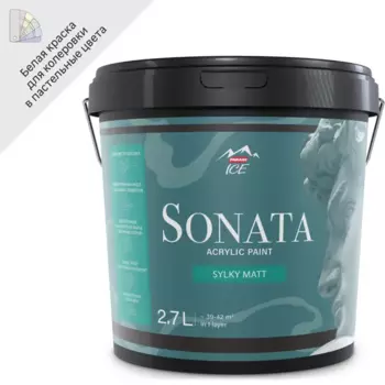 Краска для стен и потолков Parade Sonata Silky Matt моющаяся шелковисто-матовая цвет белый база А 2.7 л