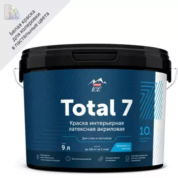 Краска для стен и потолков Parade Total 7 моющаяся шелковисто-матовая цвет белый база А 9 л