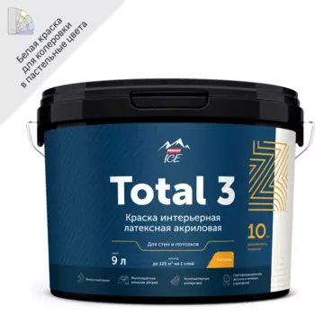 Краска для стен и потолков Parade Total 3 моющаяся матовая цвет белый база А 9 л