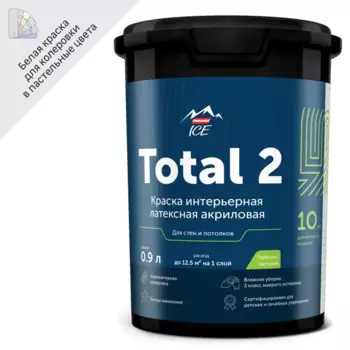 Краска для стен и потолков Parade Total 2 матовая цвет белый база А 0.9 л