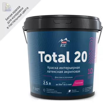 Краска для стен и потолков Parade Total 20 моющаяся полуматовая цвет белый база А 2.5 л