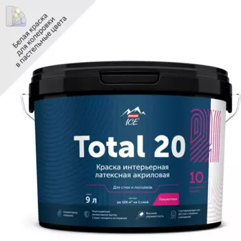 Краска для стен и потолков Parade Total 20 моющаяся полуматовая цвет белый база А 9 л