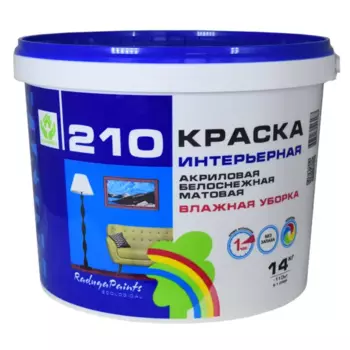Краска для стен и потолков Радуга матовая цвет белый 14 кг