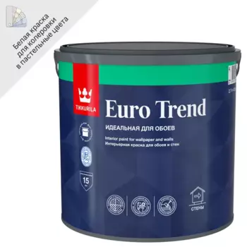 Краска для обоев Tikkurila Euro Trend моющаяся матовая цвет белый база А 2.7 л