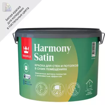 Краска для стен и потолков Tikkurila Harmony Satin моющаяся матовая цвет белый база А 9 л