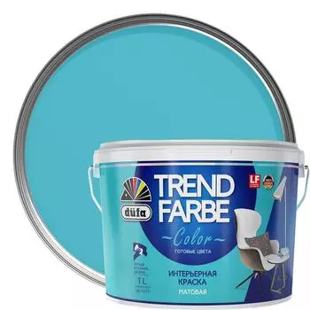 Краска для стен и потолков Trend Farbe цвет Голубая лагуна 1 л
