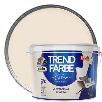 Краска для стен и потолков Trend Farbe цвет Сливочный мусс 2.5 л