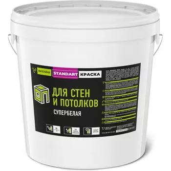 Краска для стен и потолков Ярославские краски Standart влагостойкая цвет белый 19.3 л