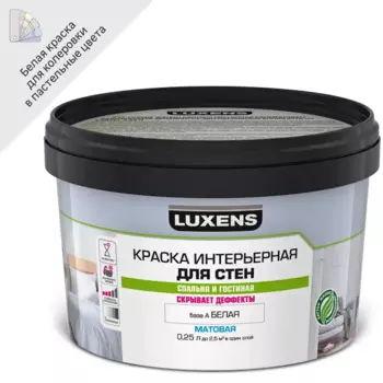 Краска для стен Luxens матовая белая база А 250 мл