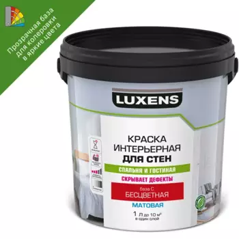 Краска для стен Luxens матовая прозрачная база С 1 л