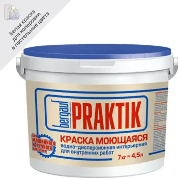 Краска для стен моющаяся Bergauf Praktik матовая цвет белый база A 7 кг