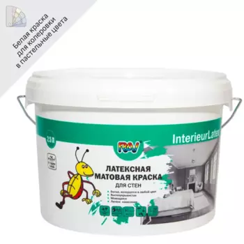 Краска для стен Rav InterieurLatex матовая цвет белый база А 2.5 л